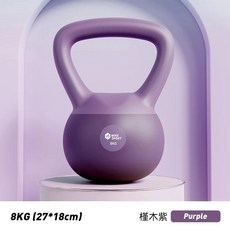 전문가용 소프트 케틀벨 피트니스 기구 스포츠 스쿼트 엉덩이 리프팅 덤벨, 1개, 1g, 9. 소프트 케틀벨 8KG-히비스커스 퍼플