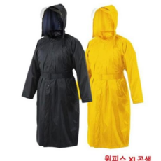 제비표-8890065 고급형 원피스우의/SI-102/곤색(XL)_W0CCC9A_W0CCC9A