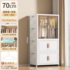 조립식 문달린 간이 옷장 비키니옷장 이불장 접이식 자취방 원룸 드레스룸, 70cm 옷장+수납 2개(불투명)