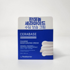 바이 리얼베리어 세라베이스 카밍 모이스처라이징 크림, 1개, 50ml