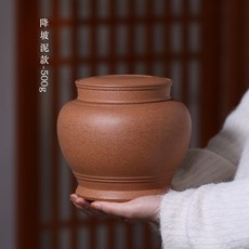 雙蓋密封紫砂茶葉罐陶瓷密封罐儲物罐普洱存茶儲茶醒茶罐41348, 41348降坡泥款, 1個