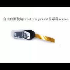 오토바이 헬멧 HUD 헤드업 디스플레이 모듈 라이딩 파이어 스마트, 04 Option 1, 04 Option 1