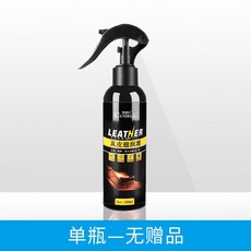 CANDELA 真皮滋潤霜+儀表內飾蠟 汽車內飾保養, 1個, 【體驗裝】真皮滋潤霜/無工具