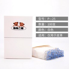 無品牌 高溫消失筆 服裝皮革布料製衣鞋裁剪熨燙消色筆芯, 細杆白色100支, 1個