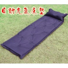 自動充氣床墊 單人 可無限拼接