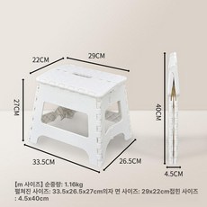 플라스틱 접이식 의자 캠핑 스툴 300kg 지지 블랙, 1인용, 화이트 27cm
