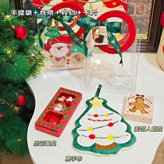 【聖誕熱賣 】圣誕節平安夜兒童小禮品批發交換禮物 幼兒園全班店鋪活動伴手禮, 圣誕伴手禮套裝四