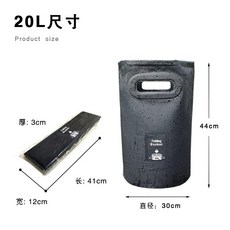 (山海人) 手提水桶 防水袋, 20L, N/A