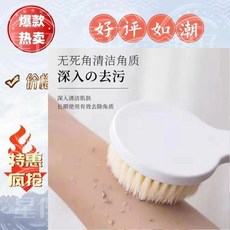 日式長柄洗澡刷 軟毛後背搓澡神器, 1個, 限時活動+活動3天+僅剩166衹,盒裝:洗澡刷1支 僅剩25%