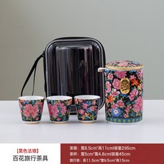 百花旅行茶具套裝 戶外露營一壺三杯, 1個, 黑色琺瑯百花旅行茶具