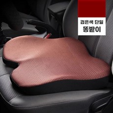허리 운전자 차량용 경사방석 시트, N. 싱글 쿠션 라지