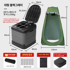 웰라운디드 이동식화장실 사용이편리한 간이화장실, 1개, 대형 블랙그레이 화장실 텐트