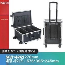 음향장비 케이스 운반 콘솔 캐비닛 행사용 믹싱, 24인치 캐리어 재고 블랙, 기본 색상