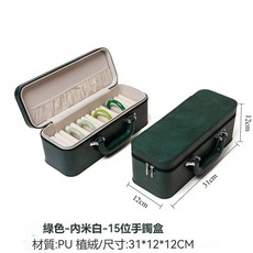 手鐲收納盒 首飾展示盒, 1個, 15位外綠內米色-超限4