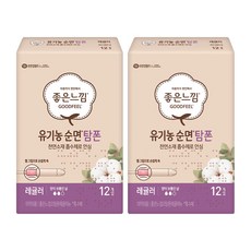 좋은느낌 유기농100%순면 흡수체 탐폰 생리대 레귤러 12개 X 3EA