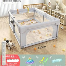 안전 울타리 다용도 실내외 겸용 보호 바닥 장난감 유아용, 1개, 뉴 레벨 1 문라이트그레이 [두꺼운 매트]