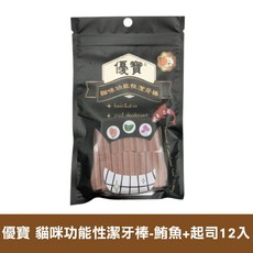 優寶 貓咪功能性潔牙棒 12入, 1個, 鮪魚+起司