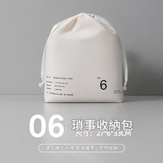 BO ER MA 旅行收納袋 內衣收納包, 米色6號 鎖物收納包, 1套