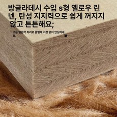 접이식 다다미 매트 바닥 왕골 인테리어 시원한 장판, 맞춤형 S자형 옐로우 린넨 3cm m2당