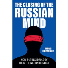 (영문도서)The Closing of the Russian Mind: How Putin's Ideology Took the Nation Hostage Hardcover, Polity Press, English, 9781509568154