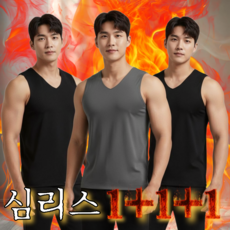 DUGN 프리미엄 겨울 무봉제 심리스 남자 보온 기모 나시 세트