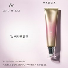 앤드미라이 스킨업 젤 EX 85g 블루라이트 차단, 1개