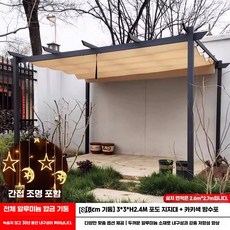 루프탑 파고라 마당 원두막 조립식 캐노피 정원 쉼터, 8. 높이형 3x3m 진그레이+카키