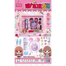女孩手工DIY串珠飾品包套裝 兒童玩具 咕卡 奶油膠 禮盒, 立體安靜書1209, 1個