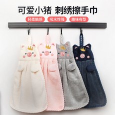 可愛小豬 刺繡擦手巾 珊瑚絨 廚房/浴室/兒童掛巾, 1個, 粉色小豬擦手巾