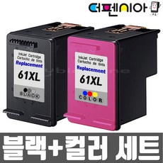 HP61 HP61XL 재생잉크 세트 CH563WA CH564WA HP1000 HP1010 HP1050 HP1510 HP2050 HP2510 HP3050, HP61XL 검정 + HP61XL 컬러 세트, 1개