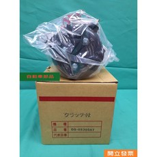 【汽車零件專家】豐田 SIENTA 1.8 2017-2019年 發電機 發電機總成 DENSO 100A 日本製