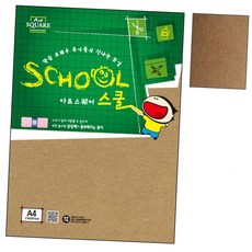 A19.크라프트보드 A4 224g 6매 1P 미술 그림 디자인sjl3+4NFX