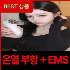 빼리오 뱃살 부항 ems 마사지기 온열 복부 운동기구 뱃살 빼기, 화이트, VBR003