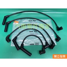 中華 威利 威力 1.1 火星塞線 高壓線組 VEC268900 中華原廠 台灣製造, 1個
