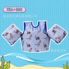 兒童手臂浮力圈 - 兒童泳圈 游泳圈 手臂泳圈 兒童游泳圈 手臂圈 泳圈 兒童救生衣, 背心款浮力衣藍色恐龍, 1個, 背心款浮力衣藍色恐龍