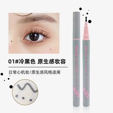 KAKA SEA 淚痣神器 點痣筆 灰棕色 防水持久 不暈染 美人痣 雀斑 自然顯色, 1個, 1.冷黑色 / 1枝