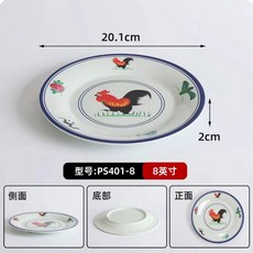 도자기 캔들 워머 접시 물 보온 집들이선물 월남쌈 그릇 갈비찜, S. 08콕