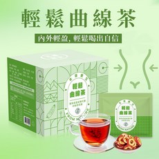 FROM NATURE 輕鬆曲線茶 去油解膩 促進代謝 無負擔三角立體茶包, 1個, 3盒(單盒$199)
