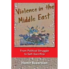 Violence in the Middle East: From Political Struggle to Self-Sacrifice Paperback, Markus Wiener Publishers