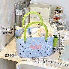 洞洞收納袋學生宿舍洗澡包 透氣速乾大容量洗漱收納籃 海灘購物防水手提包, 多巴胺手提籃(帶內格)-藍色