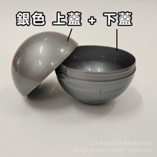 beebuystore (現貨)半透半實彩7.5CM扭蛋殼，馬卡龍色系抽獎扭蛋，透明空扭蛋殼，婚禮小物首選, 10個