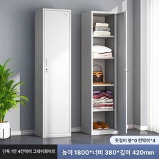 군대관물대 락커장 옷장 목욕탕 수영장 개인 4단 3 2, 1.399mm, 단일문 4칸 그레이화이트