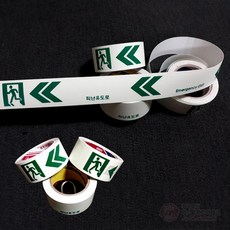 (200개한정)피난유도선 축광 롤테이프 5cm x 10m (좌방향) 실크인쇄 SMU-1