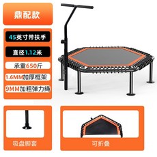 40인치 실내용 트램펄린 홈트레이닝 방방이 에어로빅, 메틱 45인치 접이식 오렌지 조절손잡이, 1개