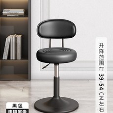 現代簡約吧臺椅高腳凳 家用收銀前臺轉椅, 水墨黑-噴黑盤【38-52cm】, 1個