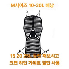등산 가방 배낭 등판 패널 솔트렉 패널 10-30리터 M사이즈, M 10-30리터 등판패널, 1개