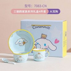 臺灣出貨 餐具碗卡通餐具一整套可愛高顔值一人食飯碗家用, 玉桂狗一人食【4件裝禮物盒】, 1個