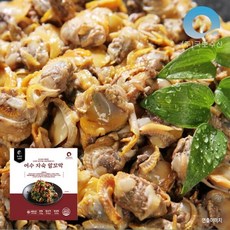 국보수산 여수 자숙 알꼬막 100g x 5팩, 상세 설명 참조, 상세 설명 참조