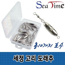 세정 고리 도래추 양도래추 롤링 싱커 민물 바다, EX고리도래추 7호