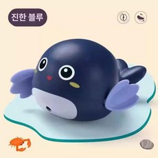 목욕놀이 장난감 어린이 물놀이 욕조 움직이는 거북이 동물장난감, 1개, M. 작은 돌고래-딥블루 1개